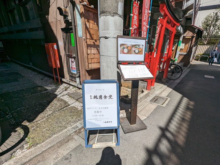 51momozono041442808