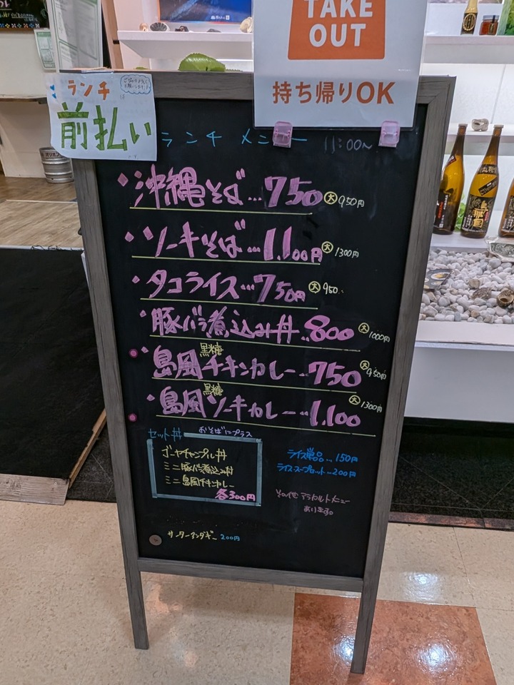 57uyashiware022312988