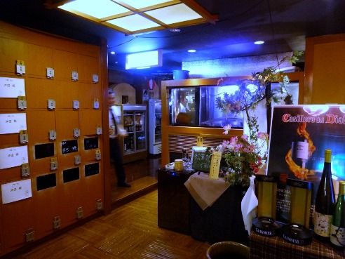 炙谷　中野店