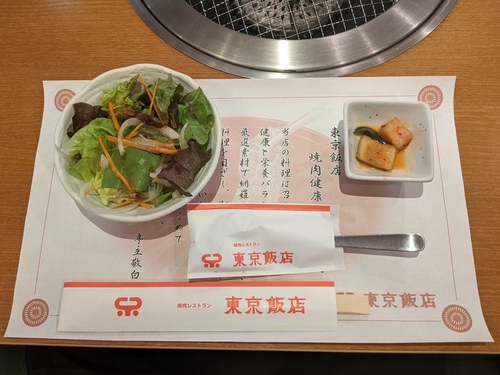 56tokyohanten040238541