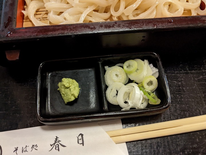 08kasuga033030548