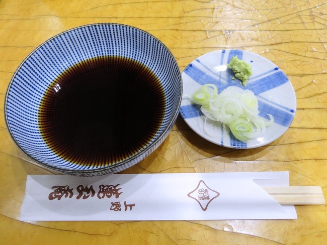 57rengyoku08551