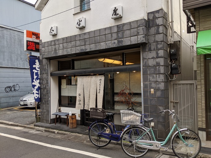 51ohira035840271