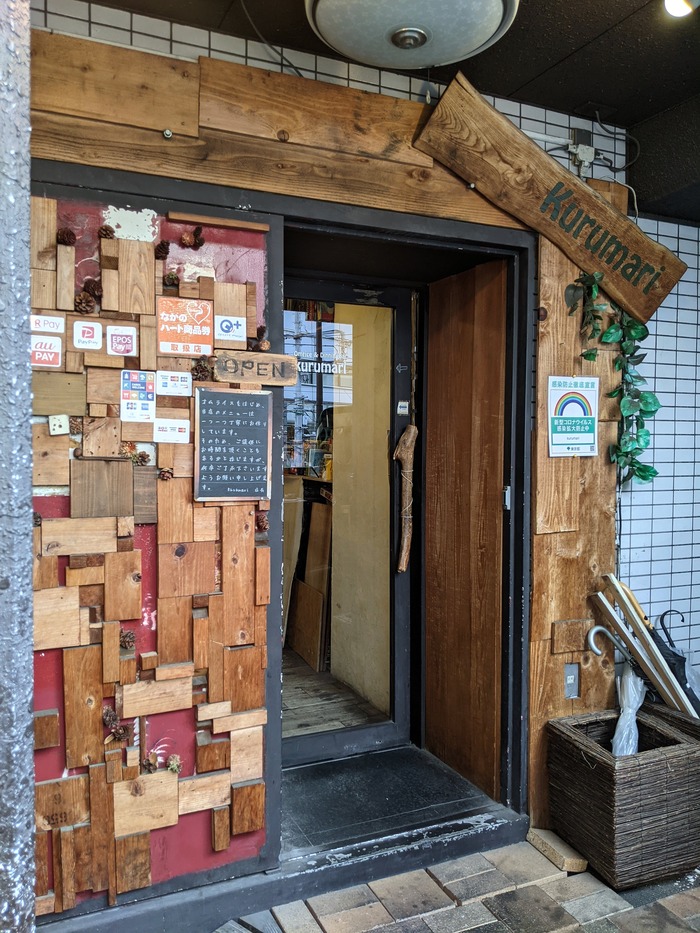 01kurumari044245762