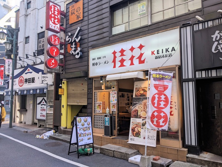 51keika024548674