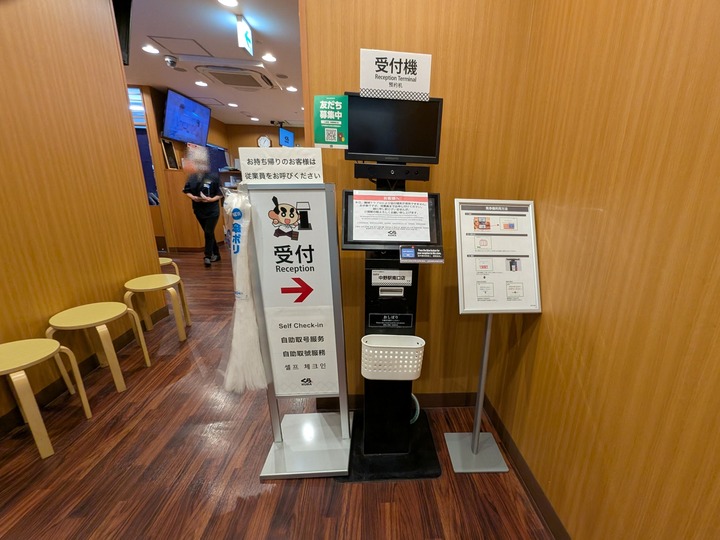 02kurasushi040509378