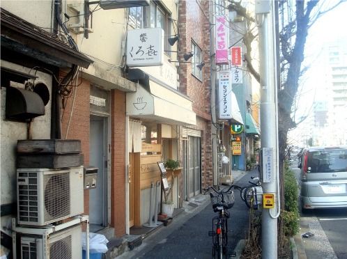 くろ喜@秋葉原・浅草橋-店舗外観