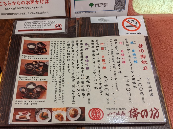 09kushinobo035445036
