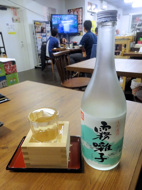 あきた鹿角屋＠中野