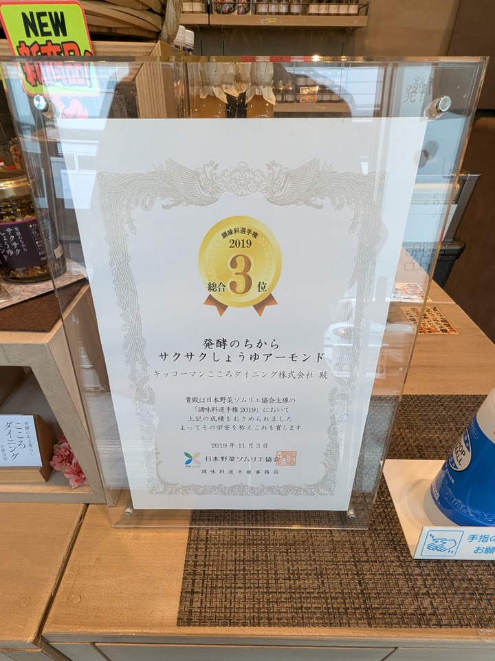 07kokoro045811702
