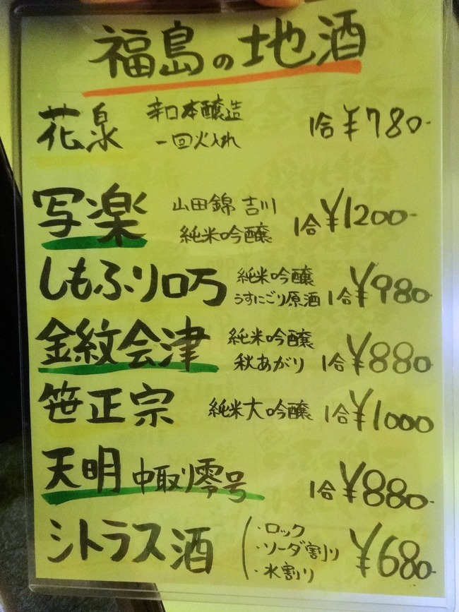10nabe06070