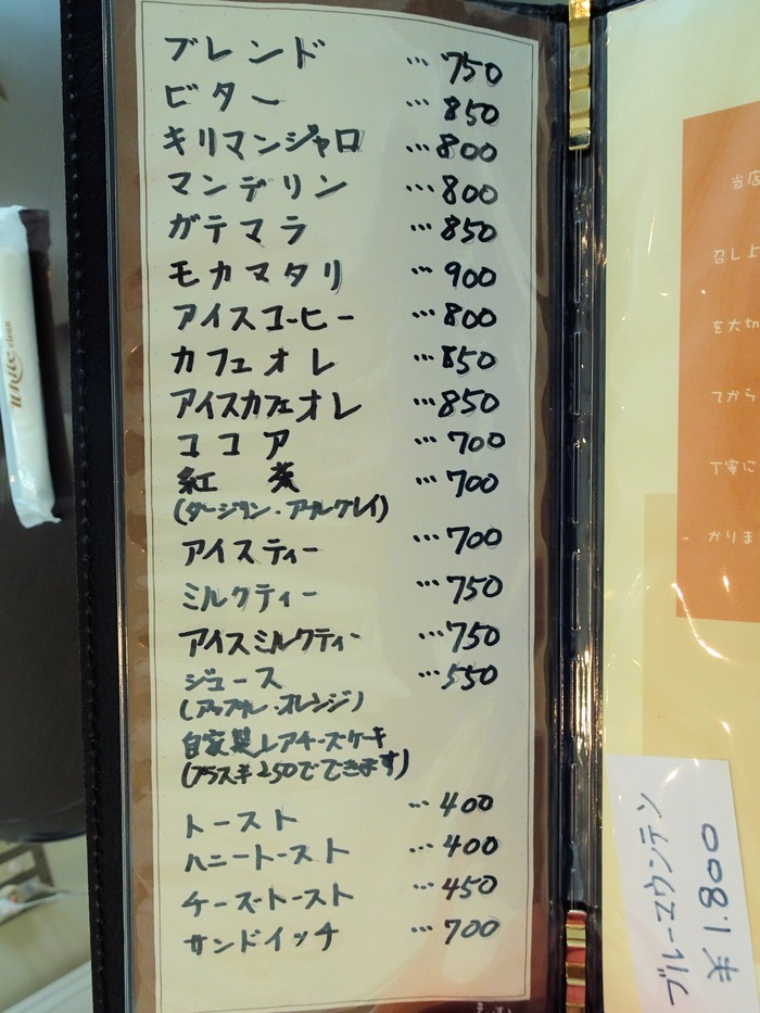 13yoshino02678