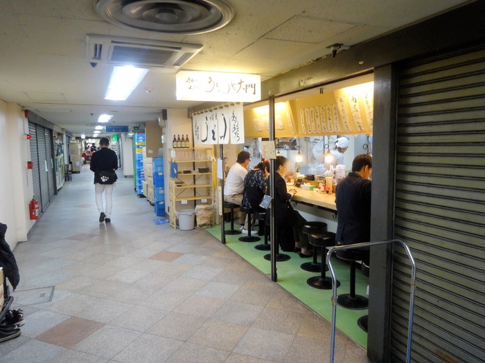 01daimon07620