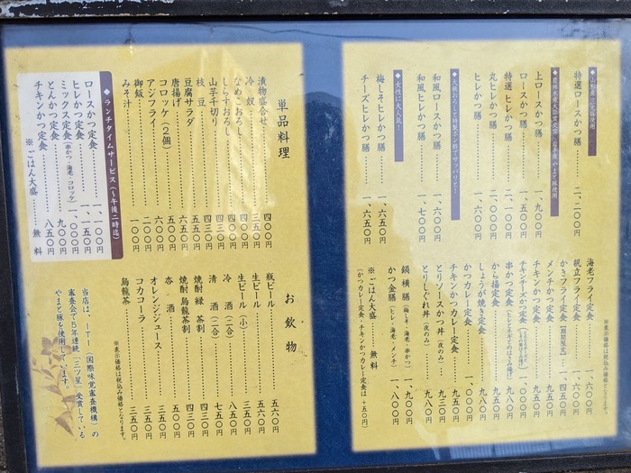05katukin131440