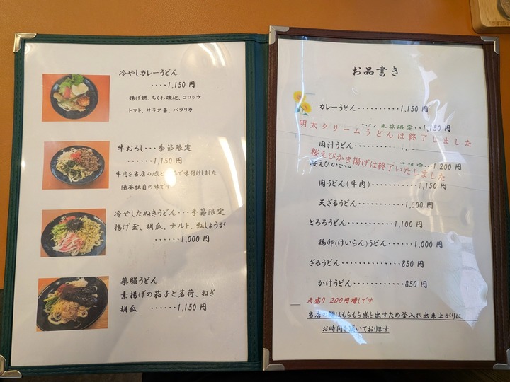07himawari045005785