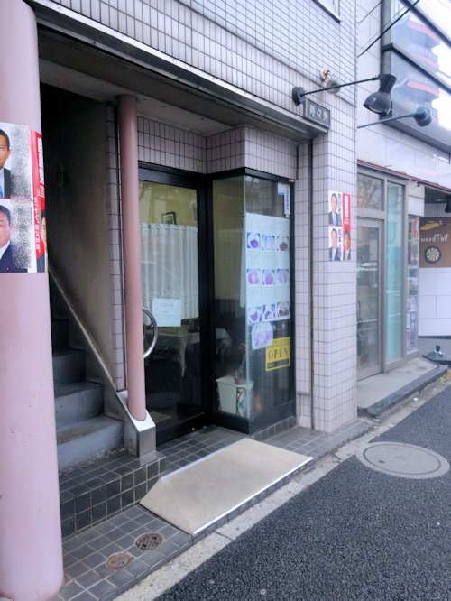 寿々秀@中野