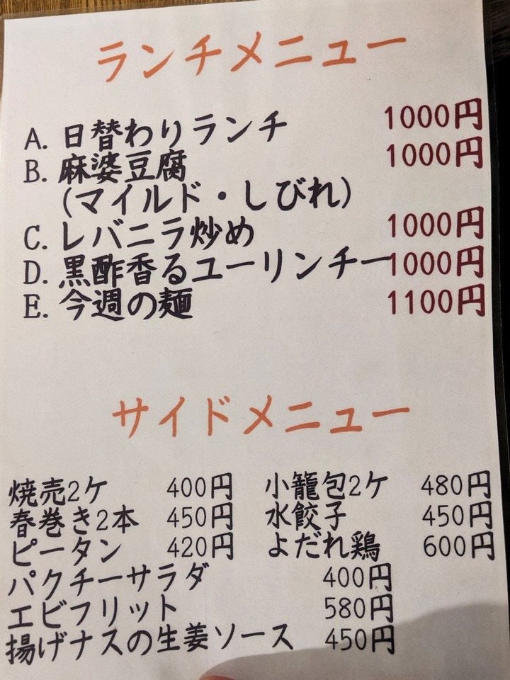 08yuzutane041656908
