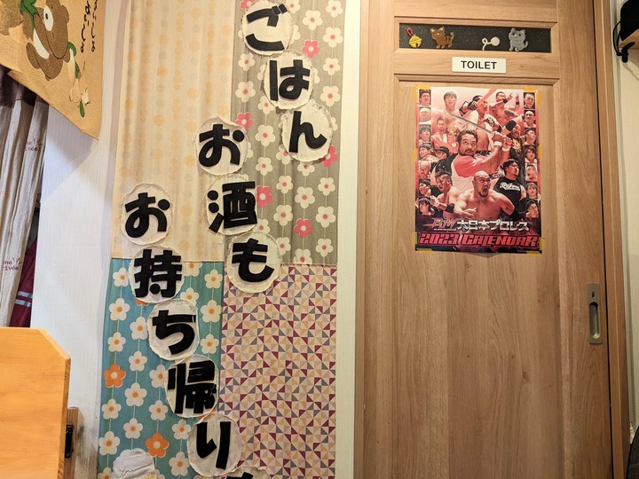 04ohisama042633054