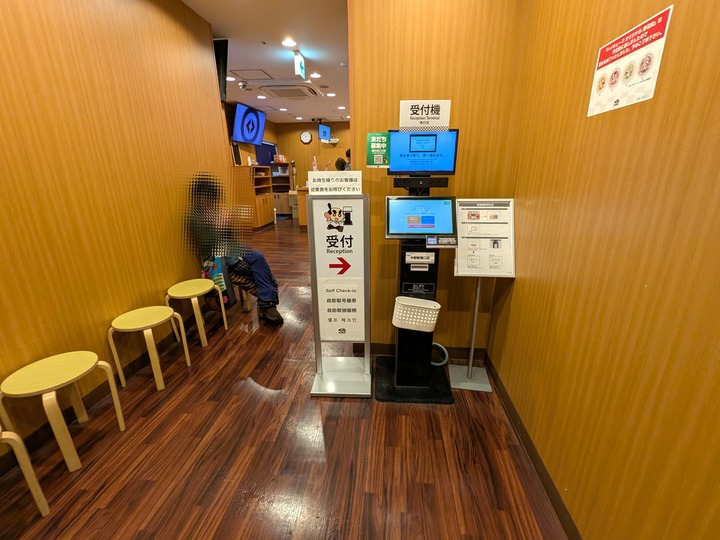 02kura045312069