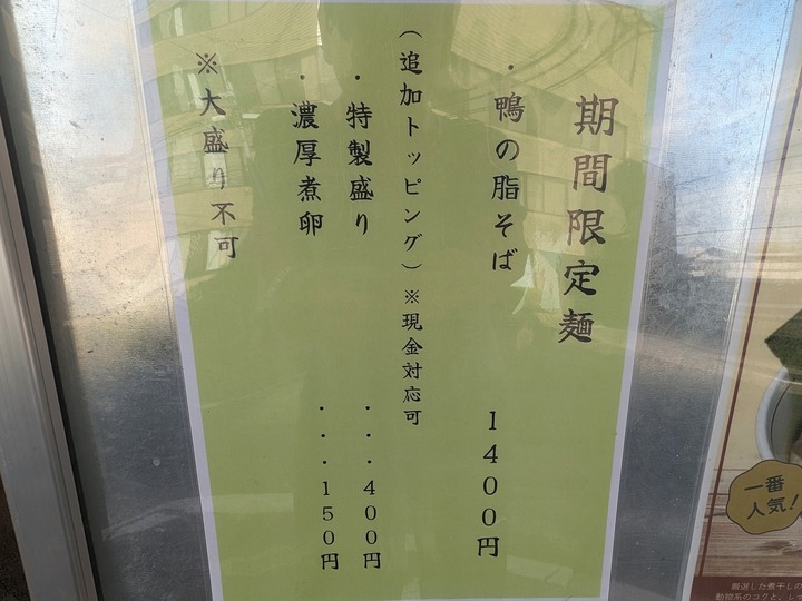 07rinshi043638633