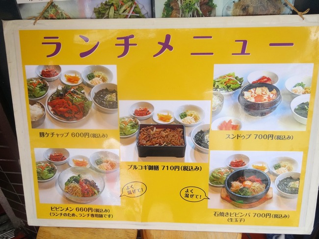 04toraji04658