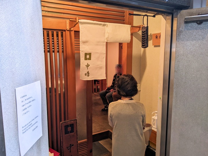 53nakajima032043514