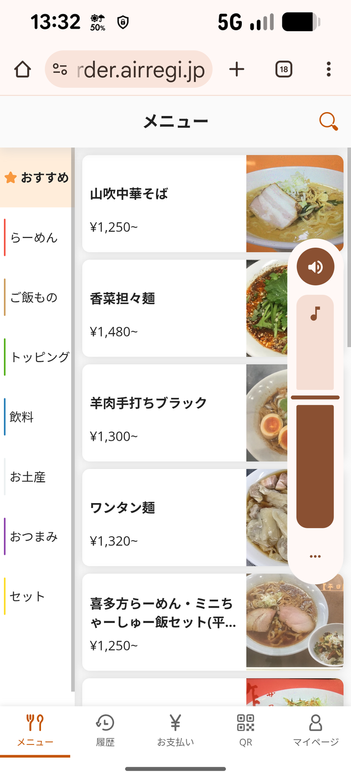 06shichisai133213
