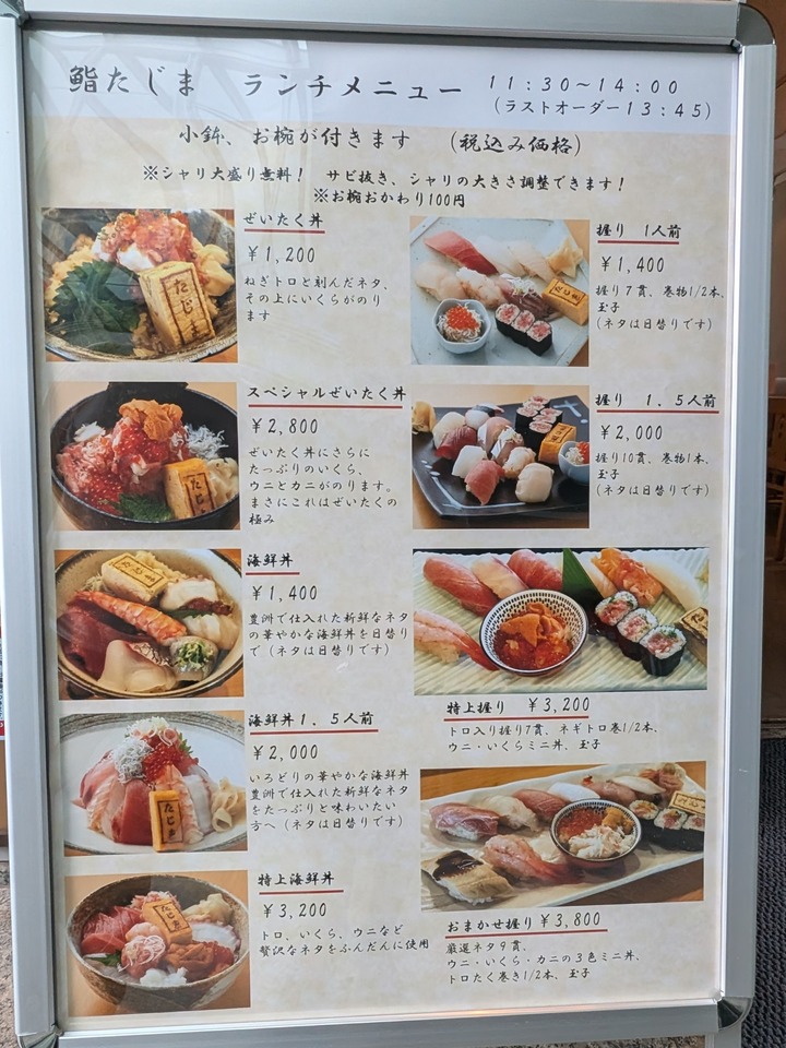 57tajima040713731