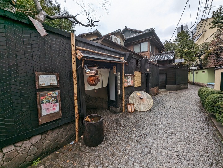 51oishibo025930370