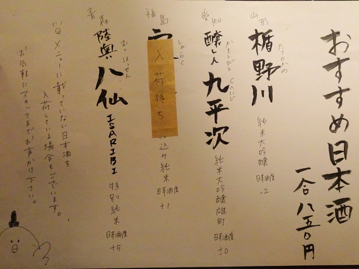 10yakitera01499