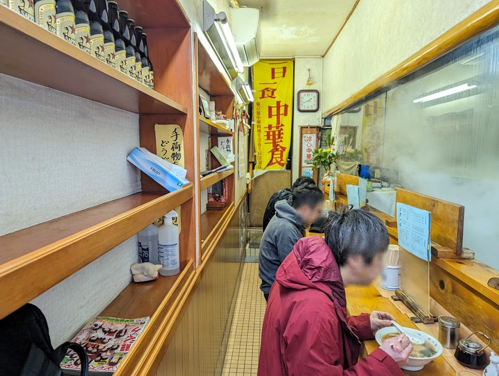 53daiichigen043936209