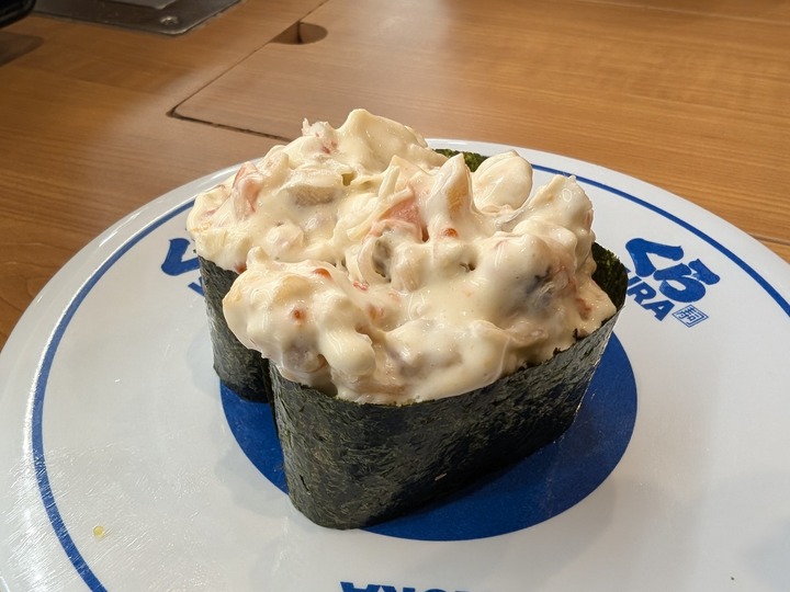 13kura043934897