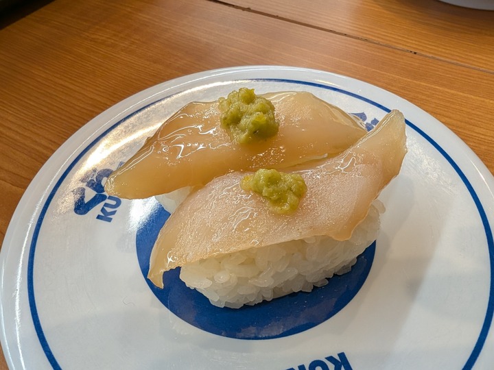 12kurasushi042904624