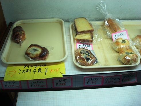 店内-ボングー