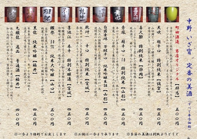 10izayoi05279