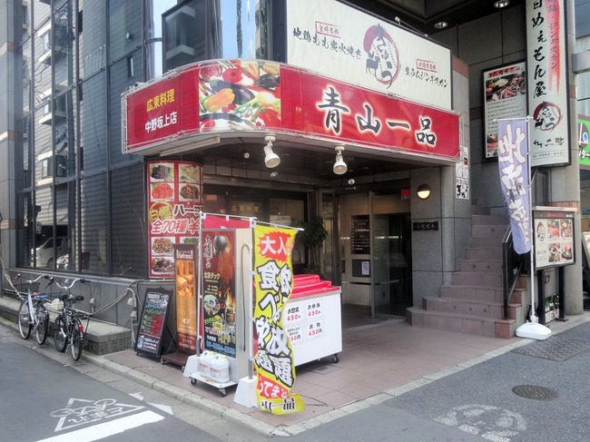 01aopin04714