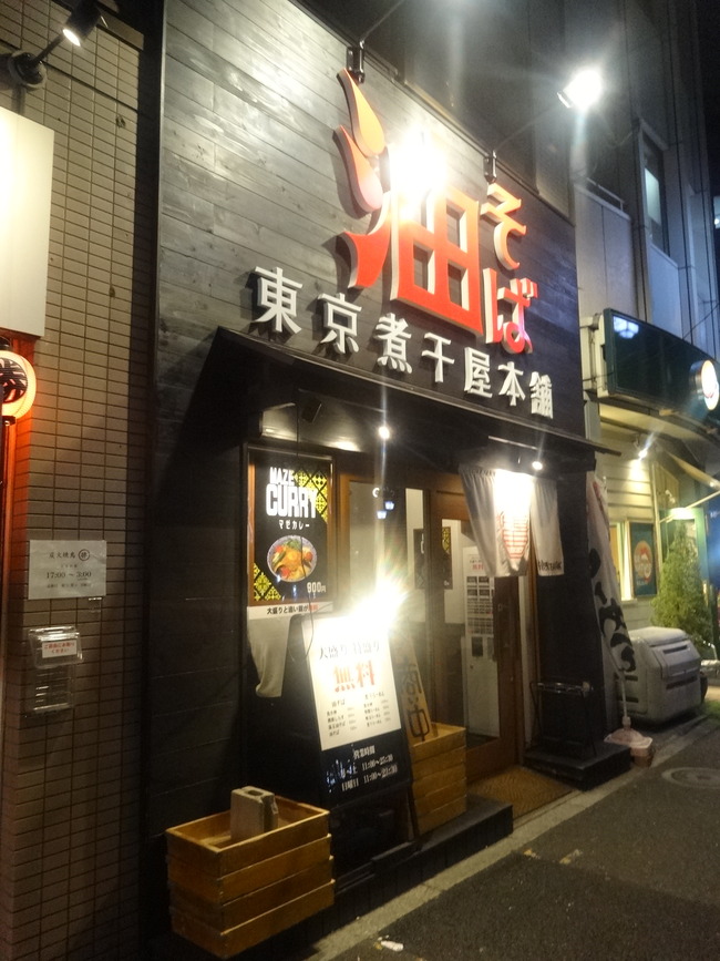 51tonibo02581