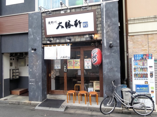 51taisyou05457