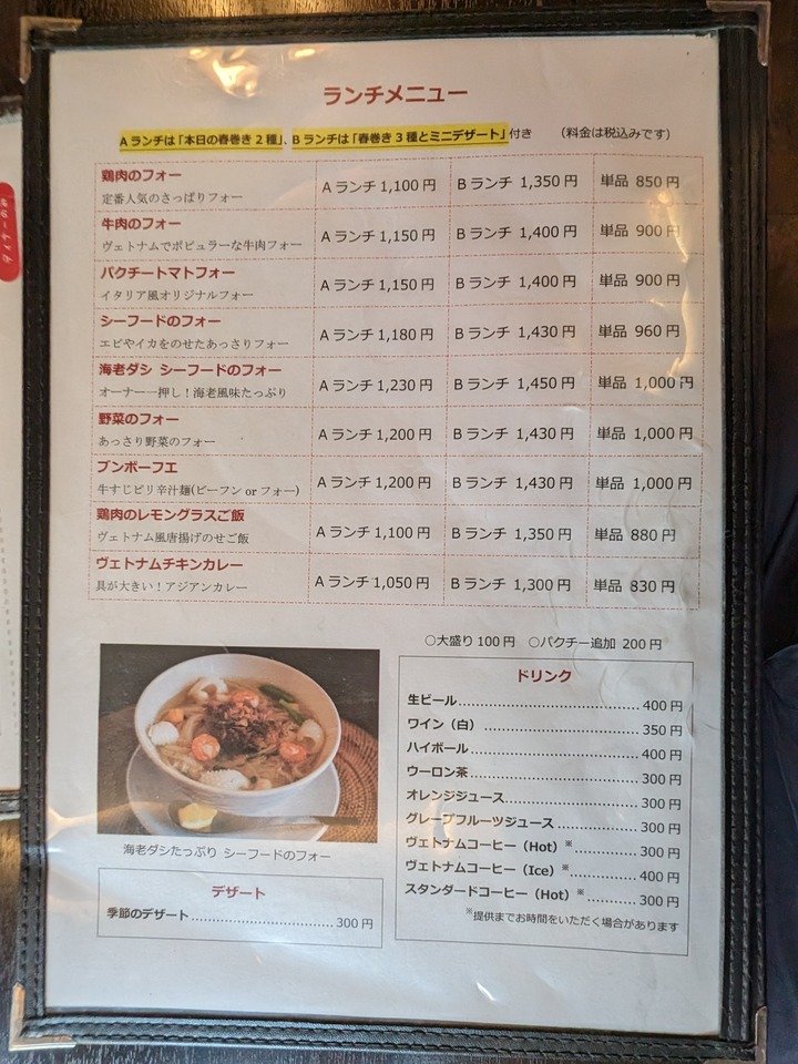 56mothaiba041430099
