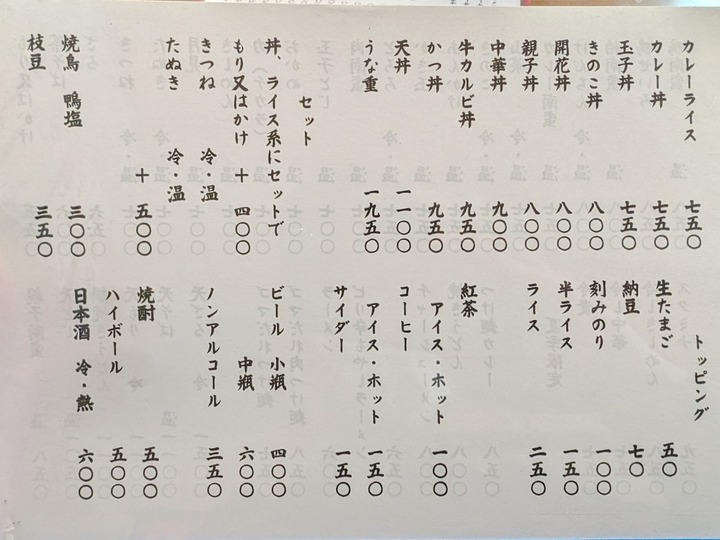 58sunaba041155864