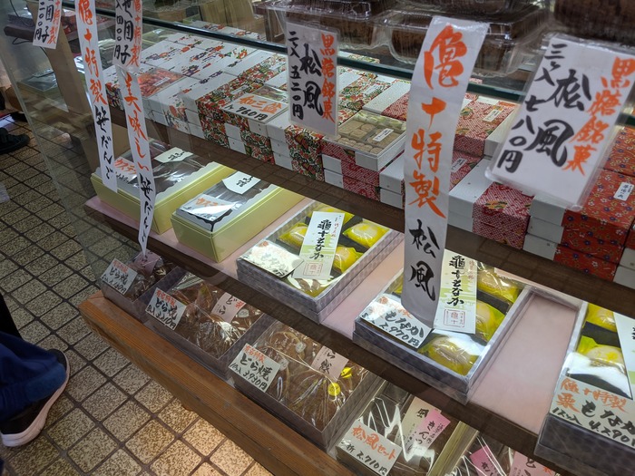 58kameju044019877