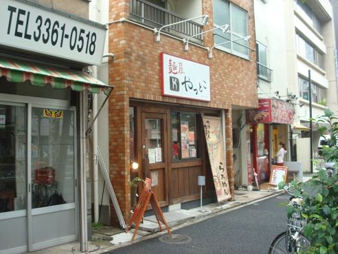やっとこ@中野坂上-店舗外観