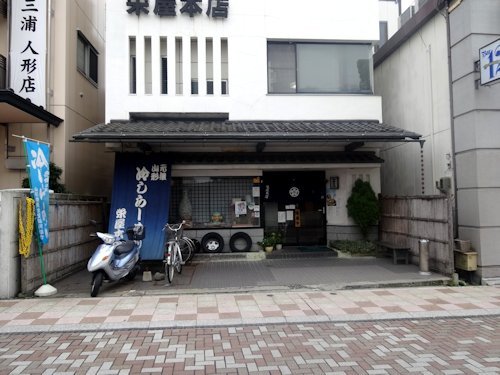 51sakae00565