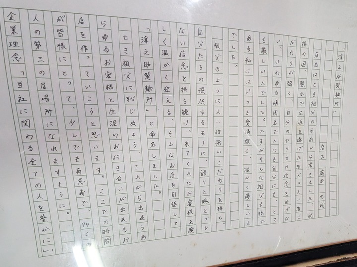 09jyunnosuke041855770