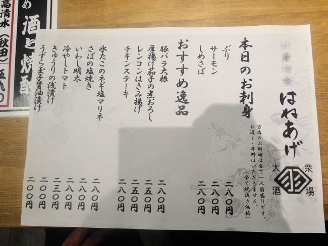 10haneage05763