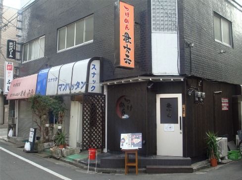 最大元＠下井草-店舗外観