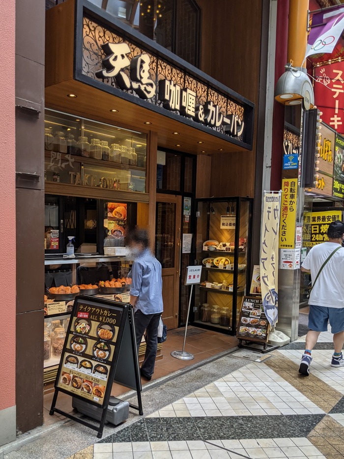 01tenma040225370