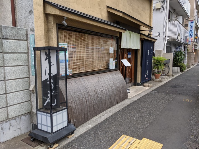 51shokyoan041249668