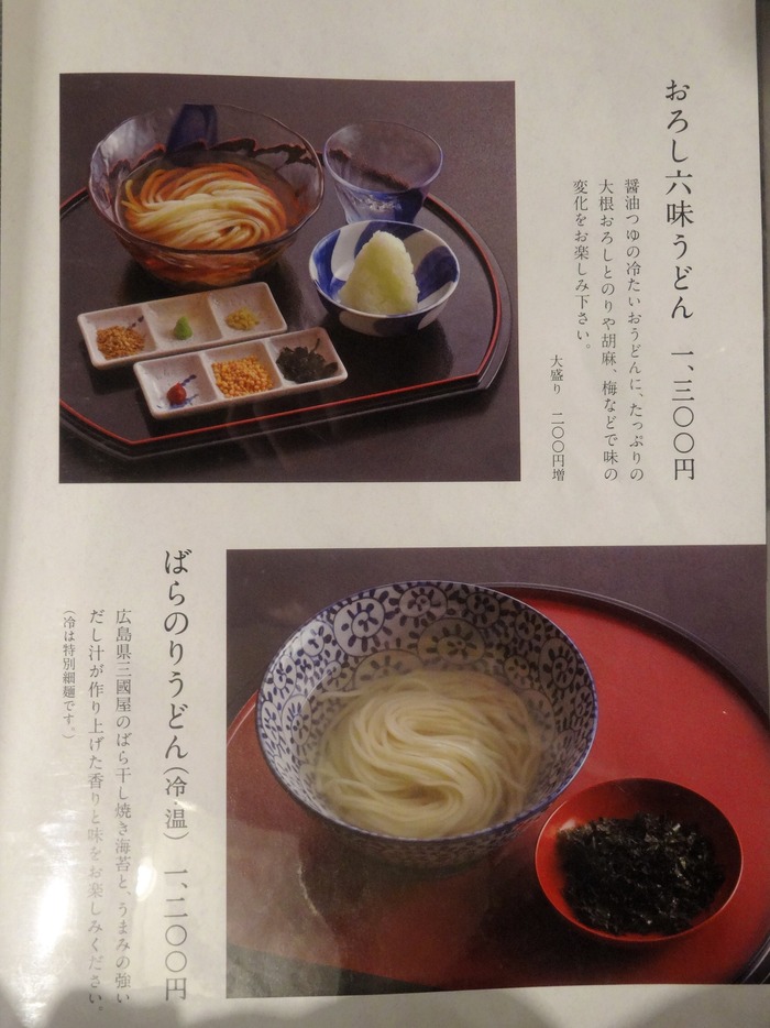 39tamaru05713