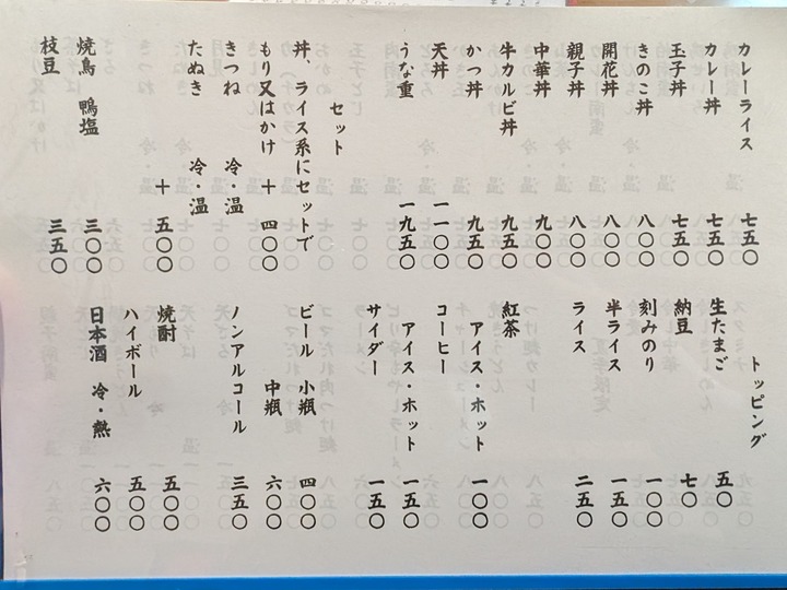 07sunaba041205780
